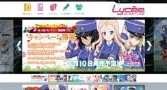 Desktop Screenshot of lycee-tcg.com